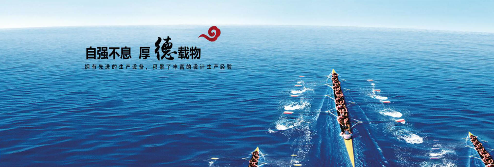反滲透設備